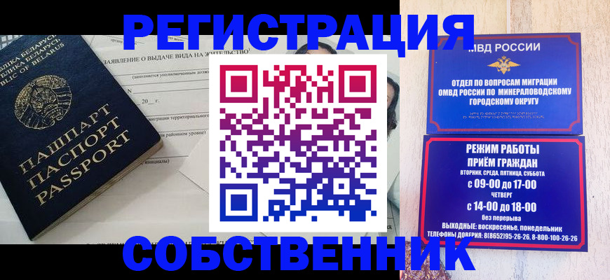 форма 3 в Ак-Довураке